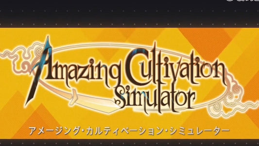 Amazing Cultivation Simulator (Included in Microsoft Game Pass: Access 400+ Video Games)